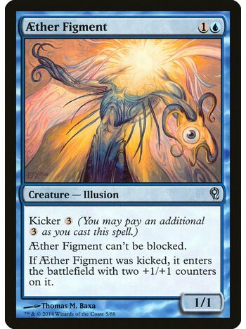 Aether Figment