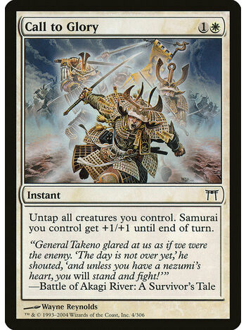 Call to Glory