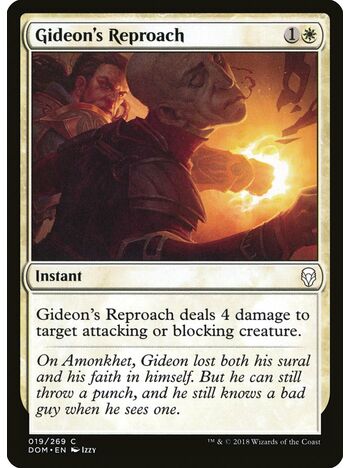 Gideon's Reproach