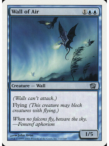 Wall of Air