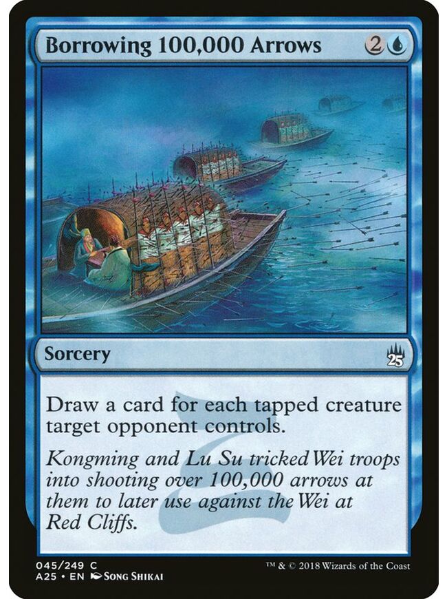Borrowing 100,000 Arrows