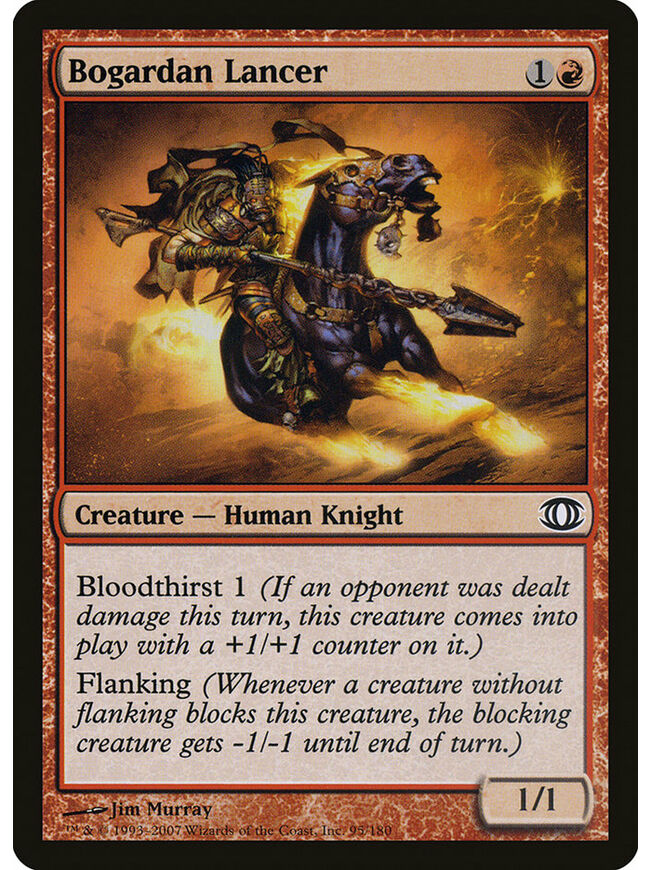 Bogardan Lancer