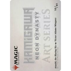 Atsushi, the Blazing Sky // Atsushi, the Blazing Sky (Art Series)