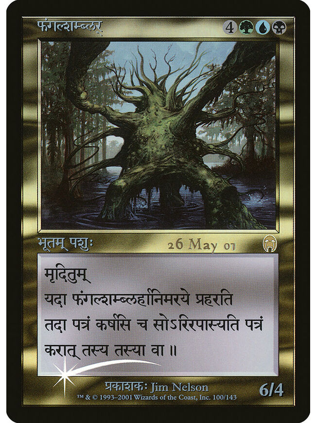 Fungal Shambler