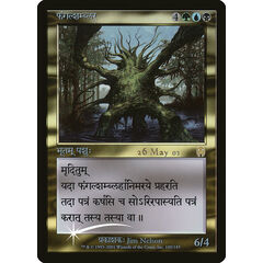 Fungal Shambler