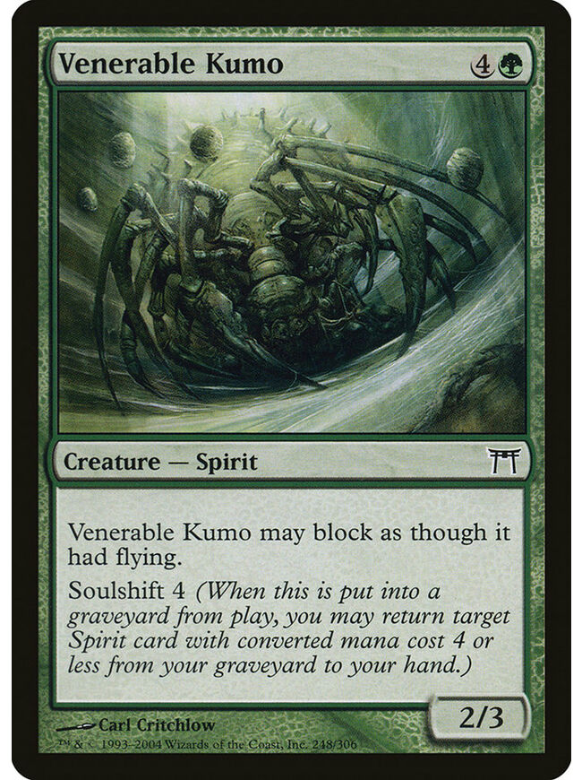 Venerable Kumo