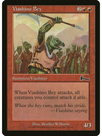 Viashino Bey
