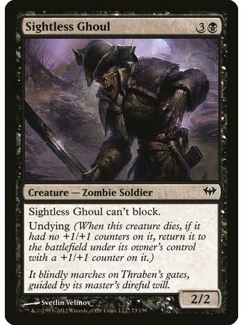 Sightless Ghoul