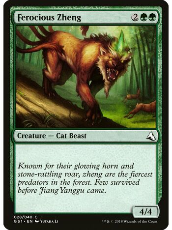 Ferocious Zheng
