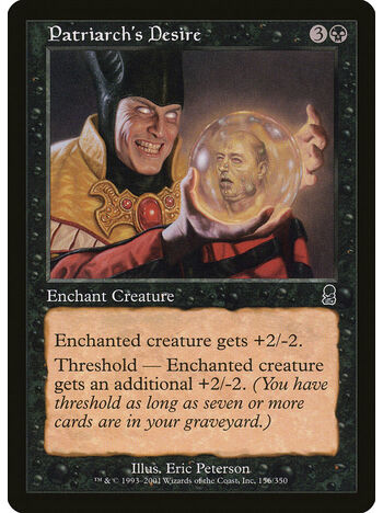 Patriarch's Desire