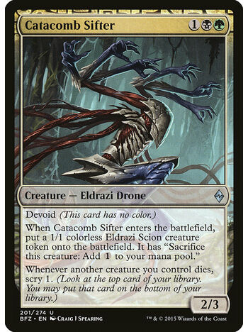 Catacomb Sifter