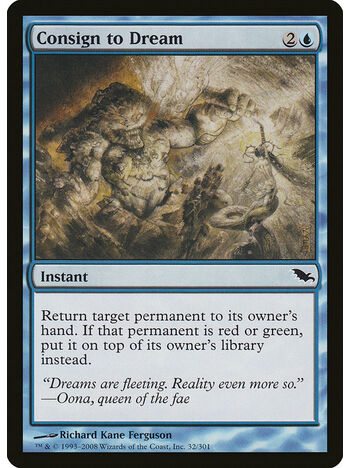 Consign to Dream