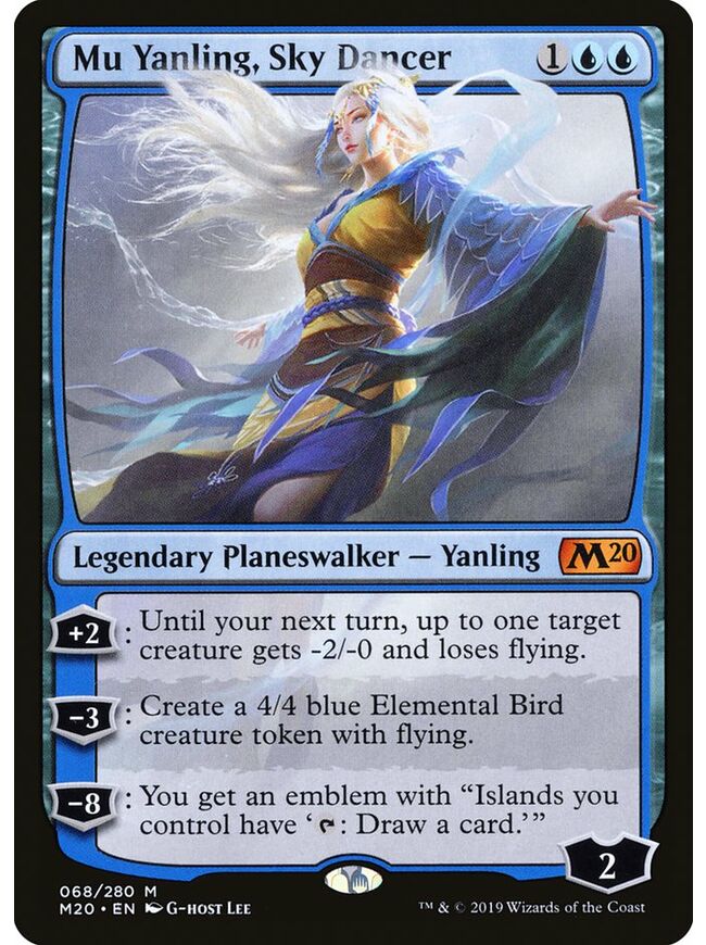 Mu Yanling, Sky Dancer