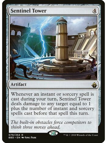 Sentinel Tower