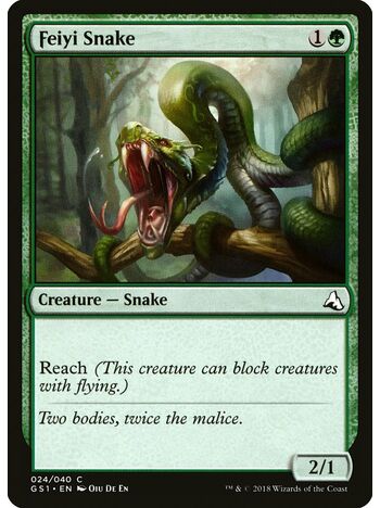 Feiyi Snake