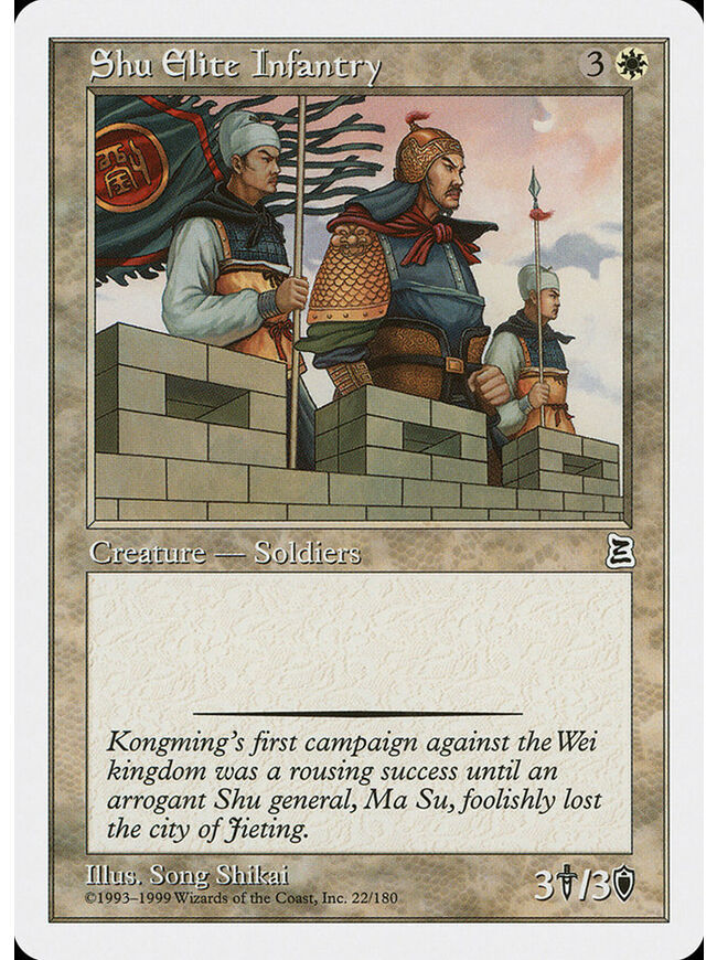 Shu Elite Infantry