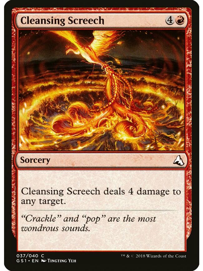 Cleansing Screech
