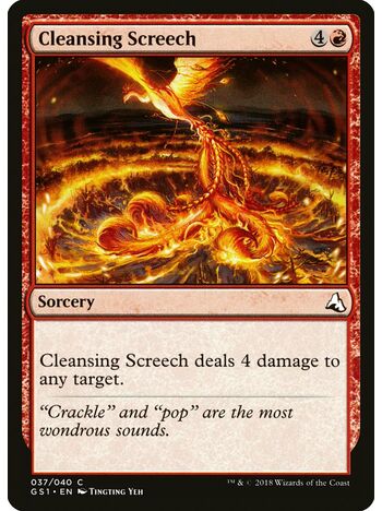 Cleansing Screech
