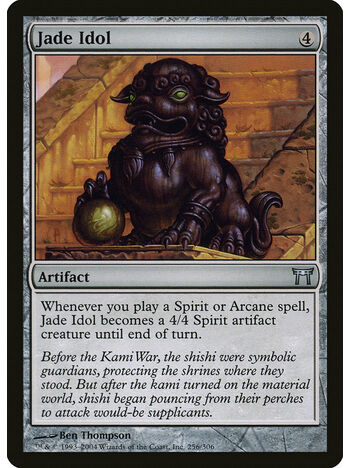 Jade Idol