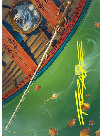 Fishing Pole // Fishing Pole (Art Series)