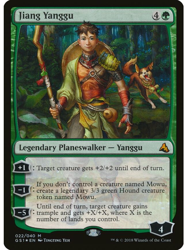Jiang Yanggu