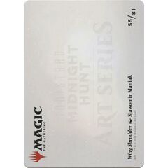 Wing Shredder // Wing Shredder (Art Series)