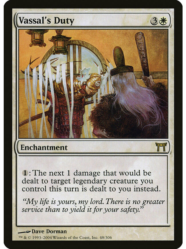 Vassal's Duty