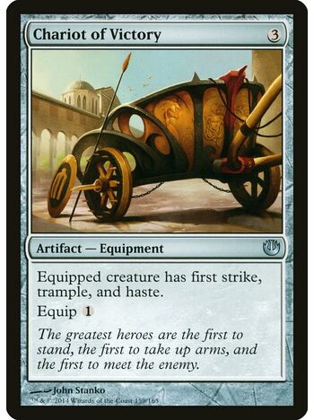 Chariot of Victory