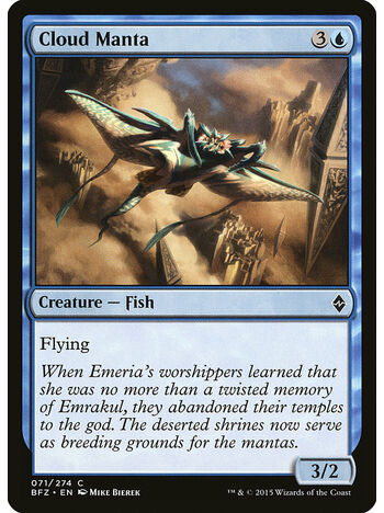 Cloud Manta