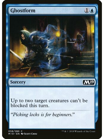 Ghostform