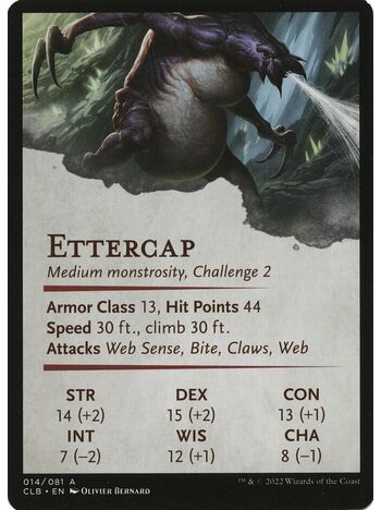 Ettercap // Ettercap (Art Series)