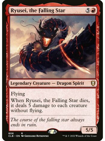 Ryusei, the Falling Star