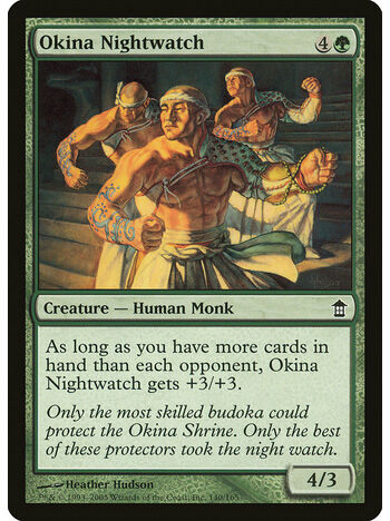 Okina Nightwatch