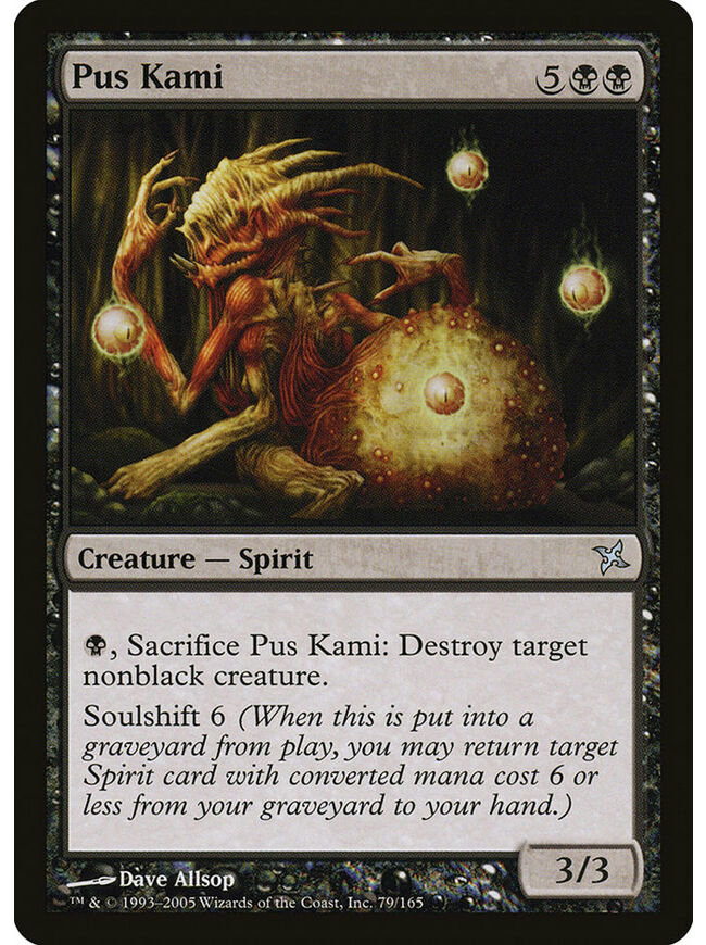 Pus Kami