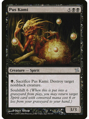 Pus Kami
