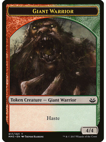 Giant Warrior Token (4/4)