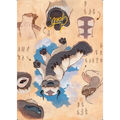 Appa, Steadfast Guardian // Appa, Steadfast Guardian