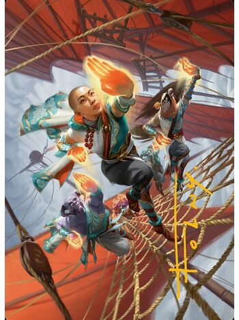 Aligned Heart // Aligned Heart (Art Series)