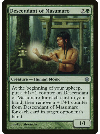 Descendant of Masumaro