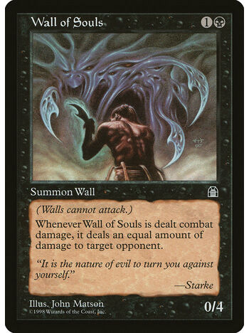 Wall of Souls