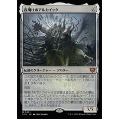 The Dawning Archaic