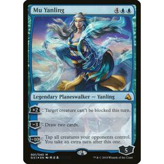 Mu Yanling