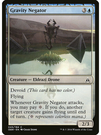 Gravity Negator