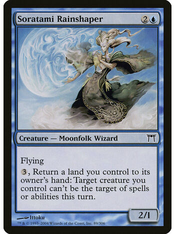 Soratami Rainshaper