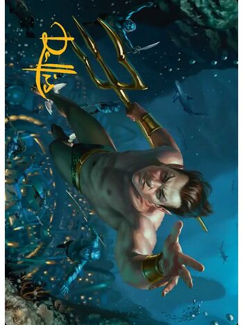 Namor the Sub-Mariner // Namor the Sub-Mariner (Art Series)
