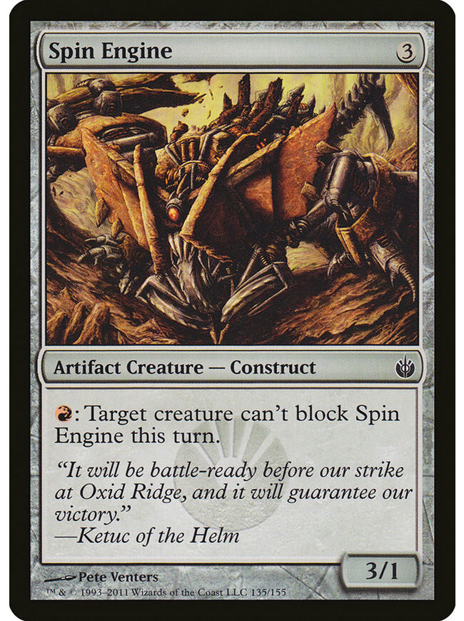 Spin Engine