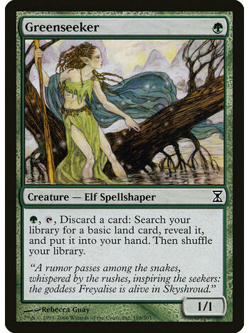 Greenseeker
