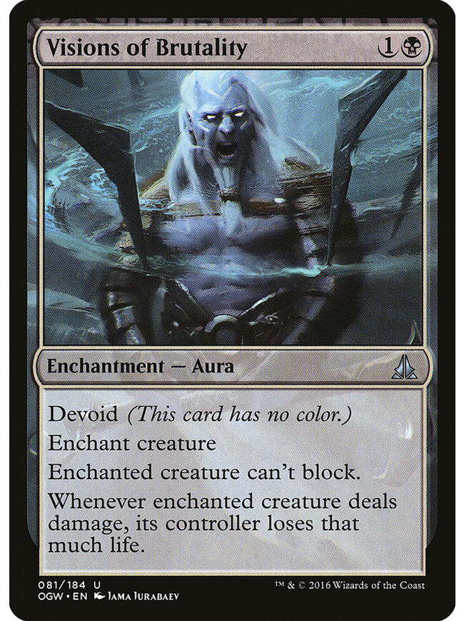 Visions of Brutality