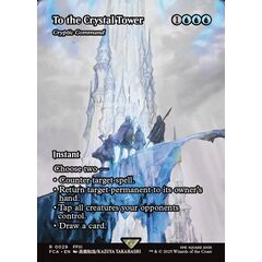 Cryptic Command