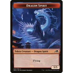 Dragon Spirit Token (5/5)